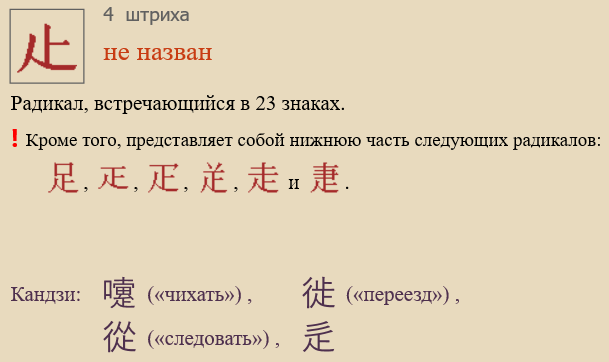 Без названия